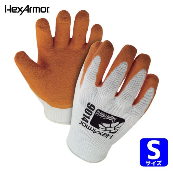 HEX ARMOR 耐切創手袋 シャープスマスター2 9014 S (1双) 754057