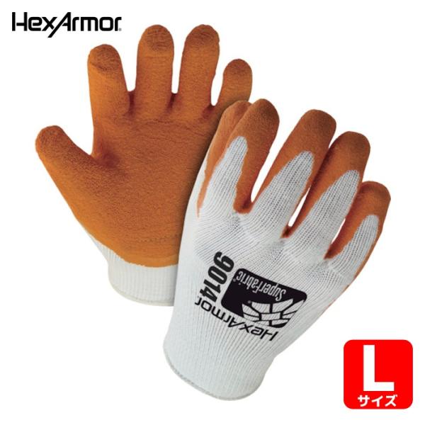 HEX ARMOR 耐切創手袋 シャープスマスター2 9014 L (1双) 754059