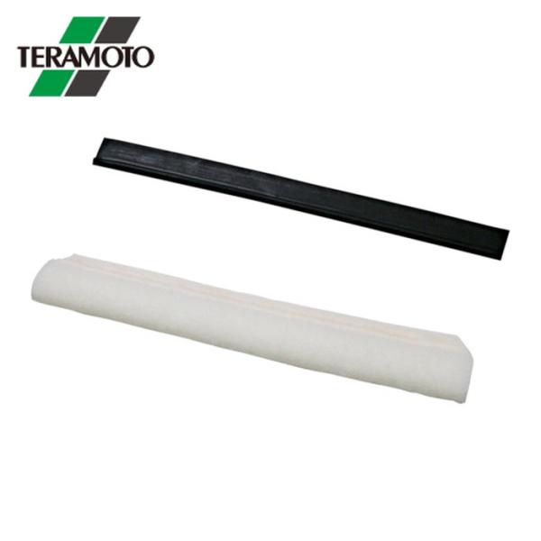 テラモト EFフレックスワイパー スペア 24cm (1個) CL-747-210-0