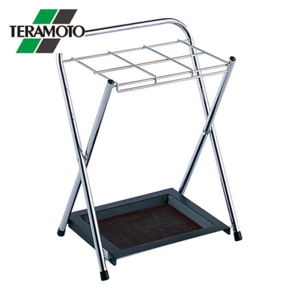 テラモト ミニ傘立 角型 (1台) 品番：UB-282-500-0