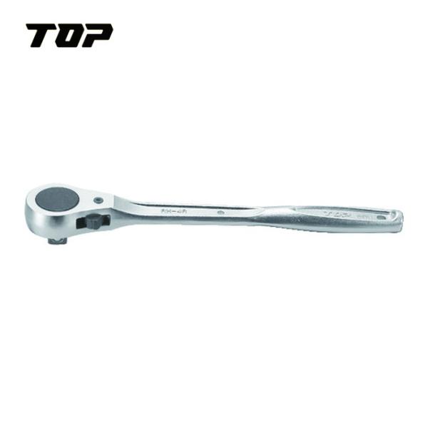 TOP トップ工業 RH-4R ラチェットハンドル (1本)