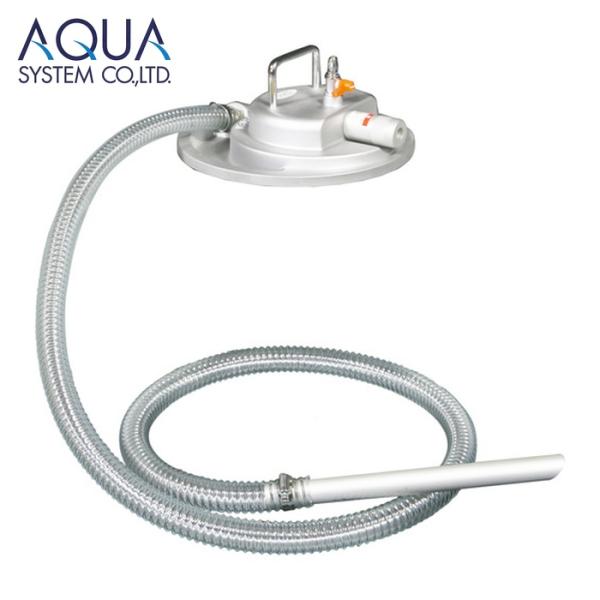 アクアシステム APPQO400S エア式掃除機 乾湿両用クリーナー(オープンペール缶用) (1台)