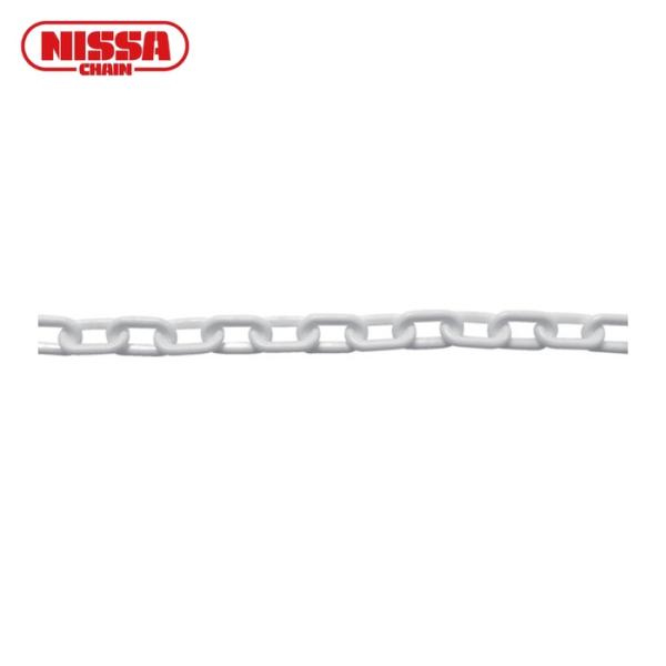 ニッサチェイン PW20 WHITE プラスチックチェイン 白 2mmX30m (1本)