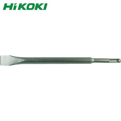 HiKOKI(ハイコーキ) コールドチゼル(SDSプラス) 幅20mmX250L (1本) 品番：0...