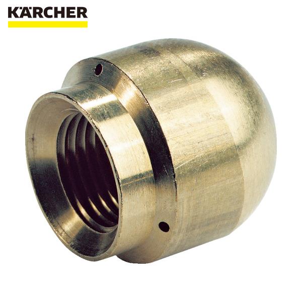 ケルヒャー KARCHER 高圧洗浄機用アクセサリー パイプクリーニングノズル 055（5.763-...