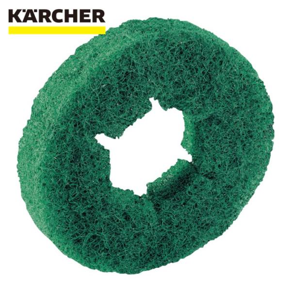 ケルヒャー KARCHER 6.369-024.0 床洗浄機用アクセサリー パッド 赤 (BD450...