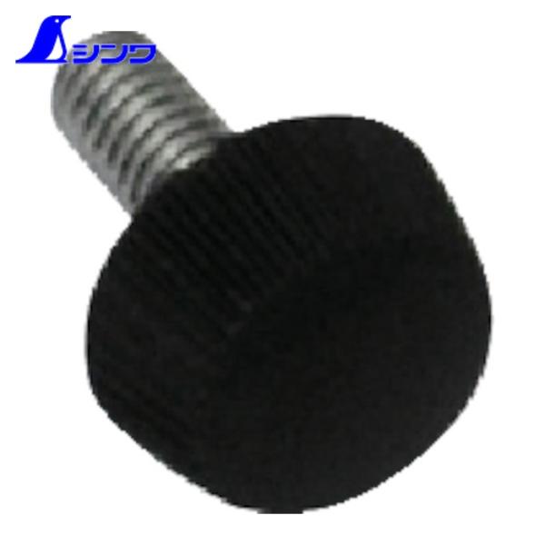 シンワ測定 チョークリール 部品 ユリアネジ ハンディチョークラインNeo自動巻用 (1本) 品番：...