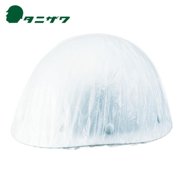 タニザワ 谷沢製作所 ヘルカバー使い捨て ST#665   (1袋) 品番：665-J