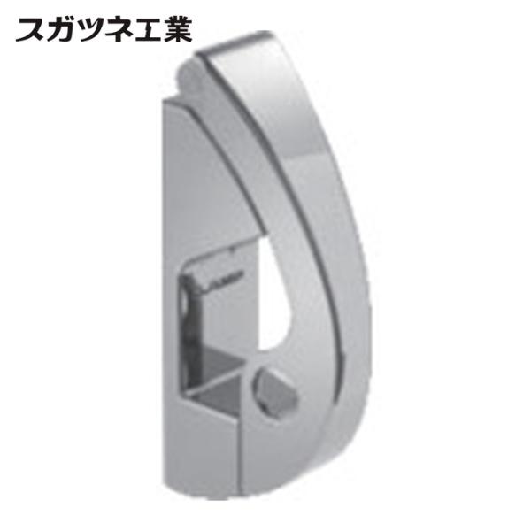 スガツネ工業 LAMP EN-R80-K (110022201) EN-R80-K ステンレス鋼製ナ...