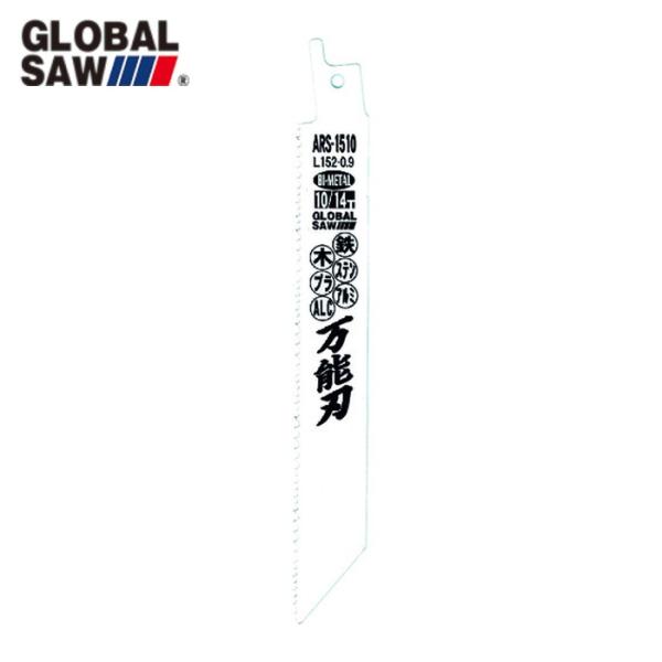 モトユキ グローバルソー 万能刃 多種材切断用バイメタルセーバーソーブレード5枚 (1Pk) 品番：...