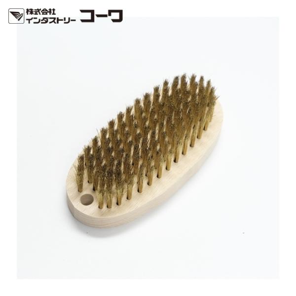 コーワ K真鍮ブラシ 小判 (1個) 11939