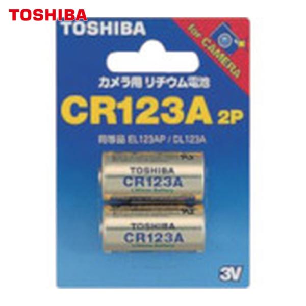 東芝 TOSHIBA カメラ用リチウム電池(2個入) (1Pk) CR123A G 2P