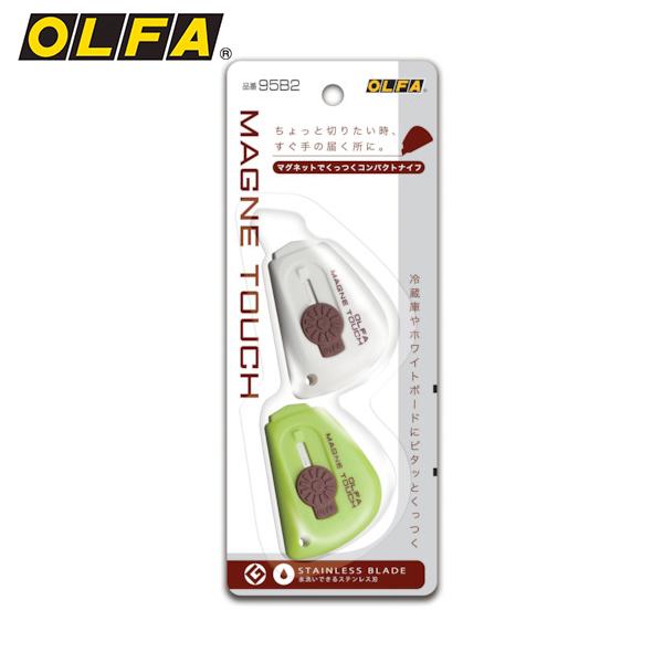 OLFA(オルファ) マグネタッチ2個パック(1個) 品番：95B2