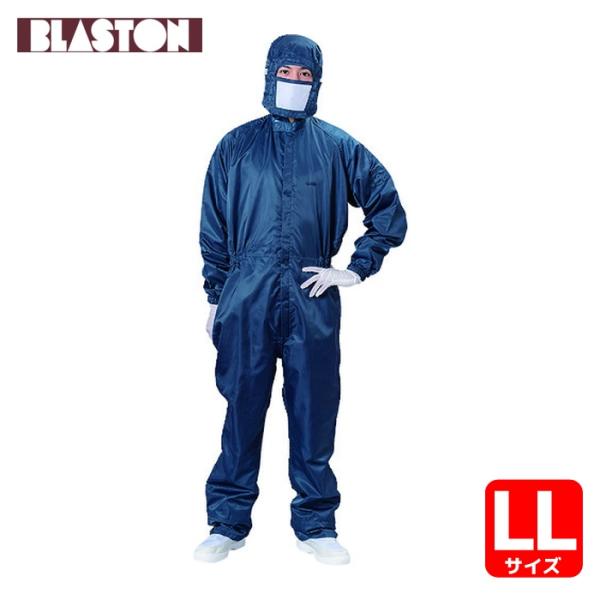 ブラストン BLASTON カバーオール-紺-LL (1着) BSC-12001-N-LL