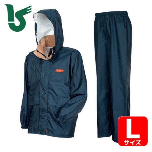 カジメイク エントラントレインスーツ ネイビー L (1着) 7200-55-L