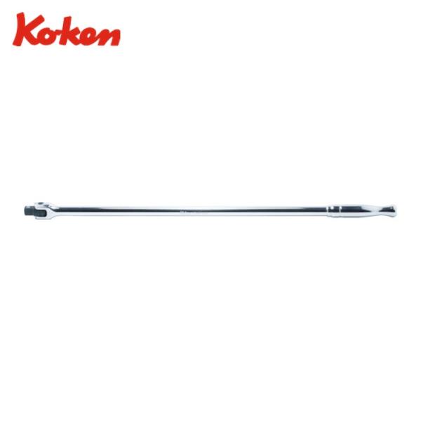 山下工業研究所 Ko-ken 4768P-600 スピンナハンドル 600mm (1個)
