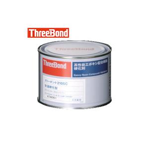 スリーボンド エポキシ樹脂系接着剤用硬化剤 TB2105C 500g 赤褐色(1本) 品番：TB21...