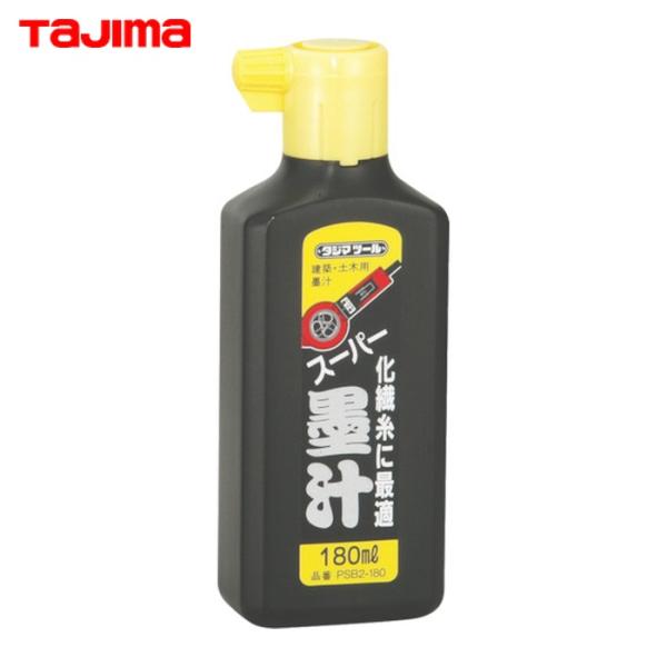 タジマ tajima 墨つぼ用 スーパー墨汁180ml (1個) 品番：PSB2-180