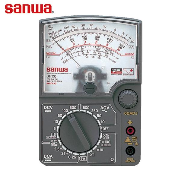 SANWA アナログマルチテスタ 温度測定可能 (1台) 品番：SP20
