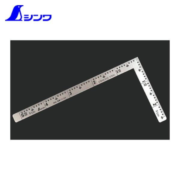 シンワ測定 曲尺 さしがね 差し金 小型曲尺 五寸法師 寸目盛 (1本) 品番：12104