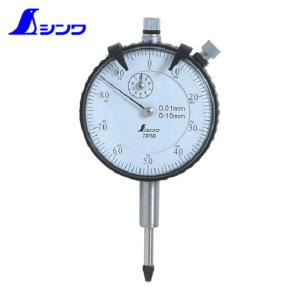 シンワ測定 73750 ダイヤルゲージ 標準型0.01mm/10mm (1個)｜工具ランドプラス