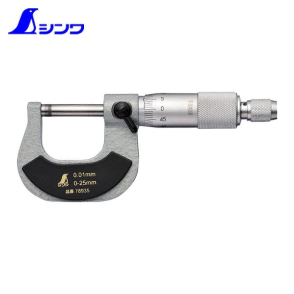 シンワ測定 78935 マイクロメーター0~25mm (1個)