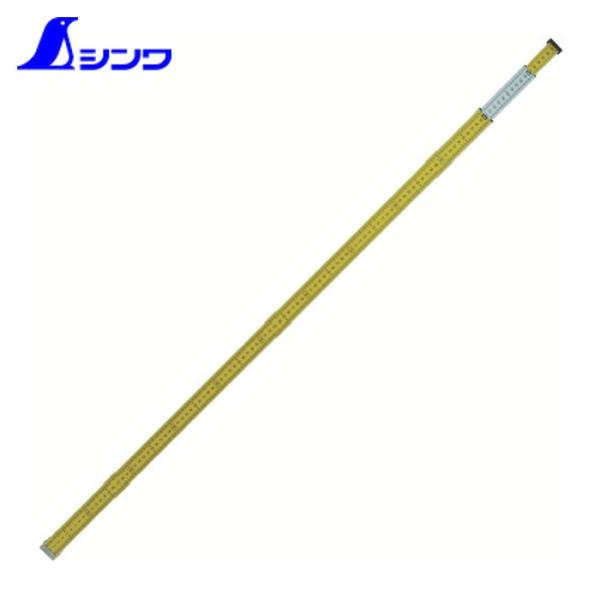 シンワ アルミスタッフミニ棒3m3段 76900 (1個) 品番：NS-MS33