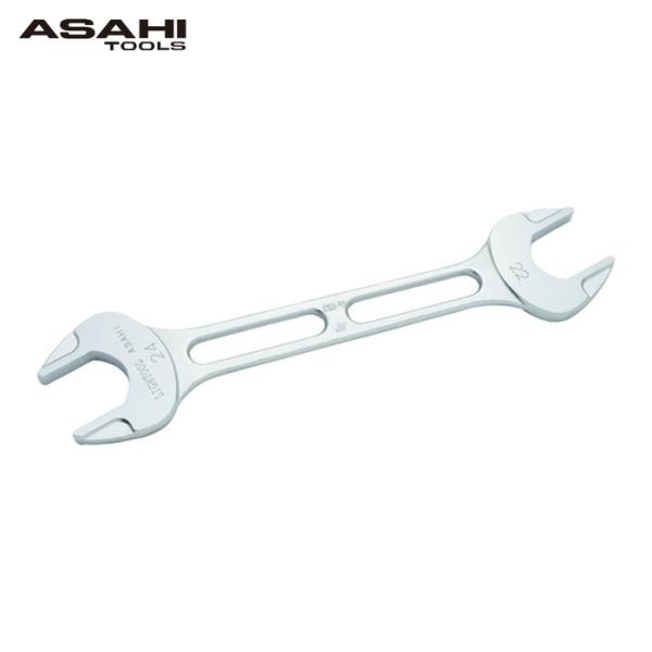 ASH 旭金属工業 軽量化 JIS S級 日本製 プロ用 ライツールやり形両口スパナ 22mm×24...