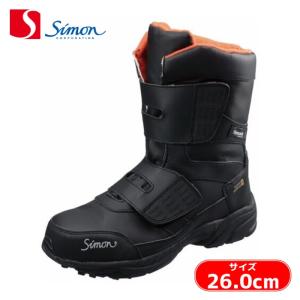 ミドリ安全 ラバーテック安全靴 長編上マジックタイプ 26.0 RT735-26.0