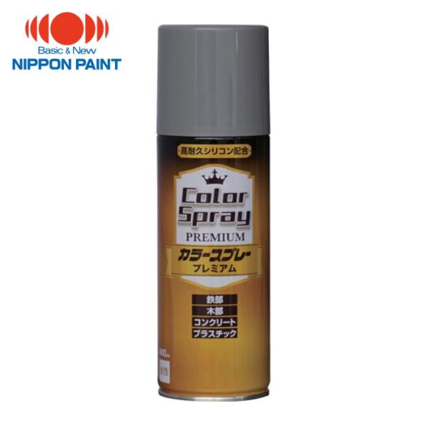 ニッペホームペイント 水性カラースプレー プレミアム 400ml ダークグレー HKV023 (1本...