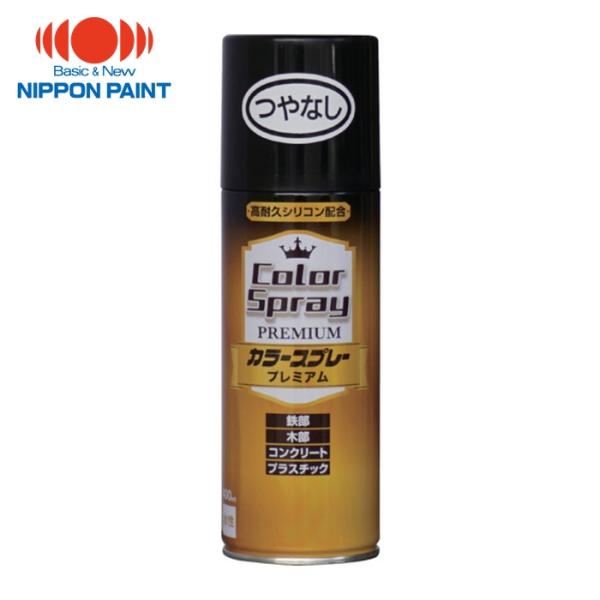 ニッペホームペイント 水性カラースプレー プレミアム 400ml つやなしブラック HKV025 (...