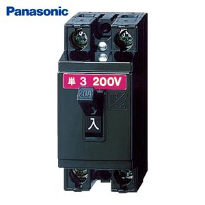 Panasonic（パナソニック） BJS2031N 小形漏電ブレーカ 2P1E O.C付 20A