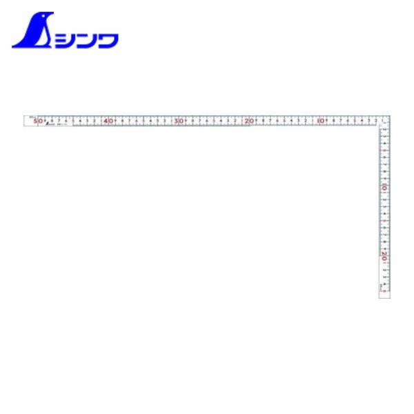 シンワ測定 さしがね 差し金 曲尺 ホワイト名作50cm表裏同目 (1本) 品番：11101