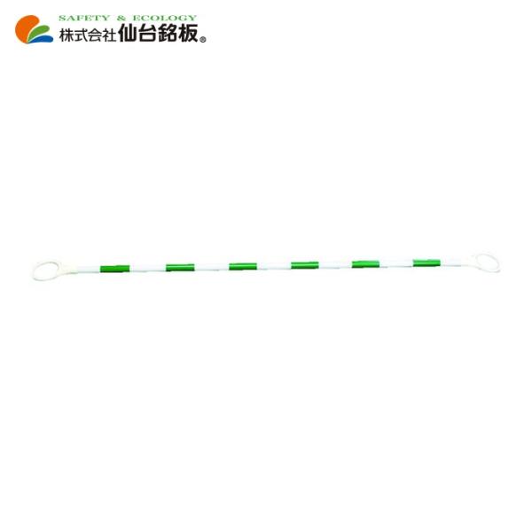 仙台銘板 ポリカーボネイト製 コーンバー 白/緑反射 φ34×2m (1本) 3140083