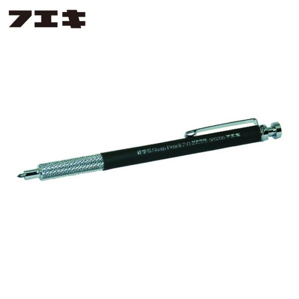 フエキ 建築用シャープペンシル2.0mmハードタイプ HB (1本) SPG20B-H