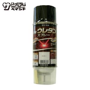 2液ウレタンスプレー クリア 320ml 耐油 耐水 塗装 コーティング 車