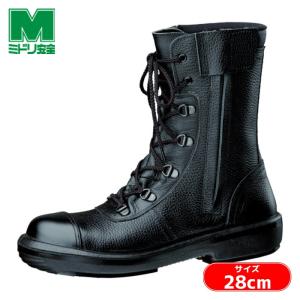 ミドリ安全 安全靴 RT935 防水反射 ブラック 23.5〜28.0 : ミドリ安全