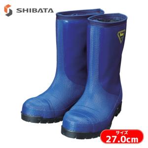 シバタ工業 SHIBATA 冷蔵庫長靴 NR021 -40℃対応 防寒長靴 先芯入り