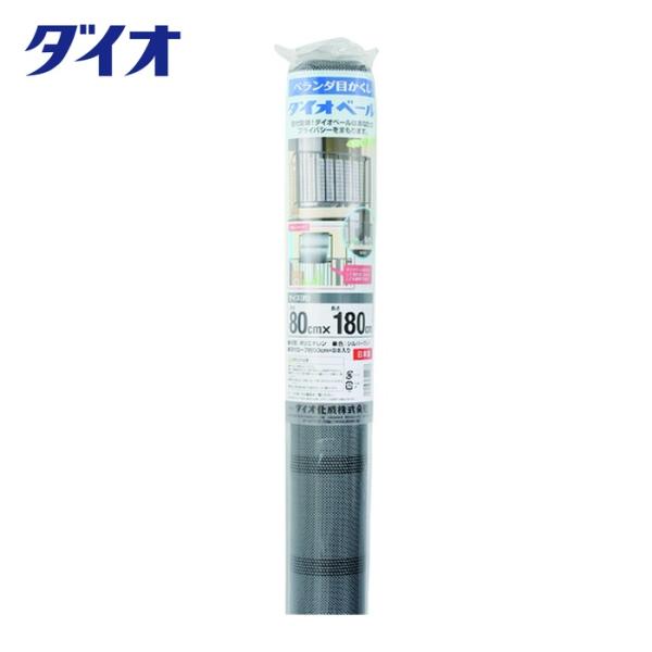 Dio イノベックス ダイオベール シルバーグレー 80cm×180cm (1枚) 311137