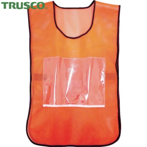 TRUSCO(トラスコ) 差し込みポケット付き安全ベスト オレンジ (1着) TSB-OR