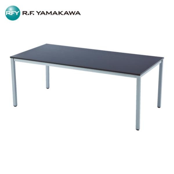 アールエフヤマカワ ミーティングテーブル W1800xD900 (1台) RFMT-1890D