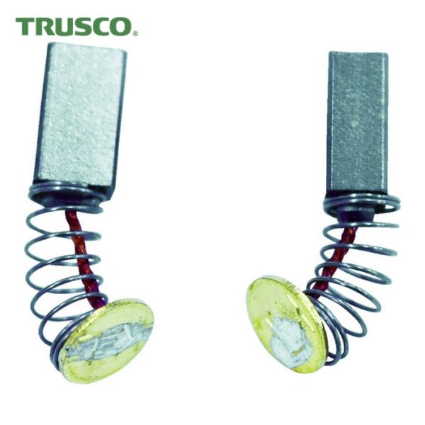 トラスコ TRUSCO TED電動ドライバー用カーボンブラシ 2個入 (1S) TED-KB2
