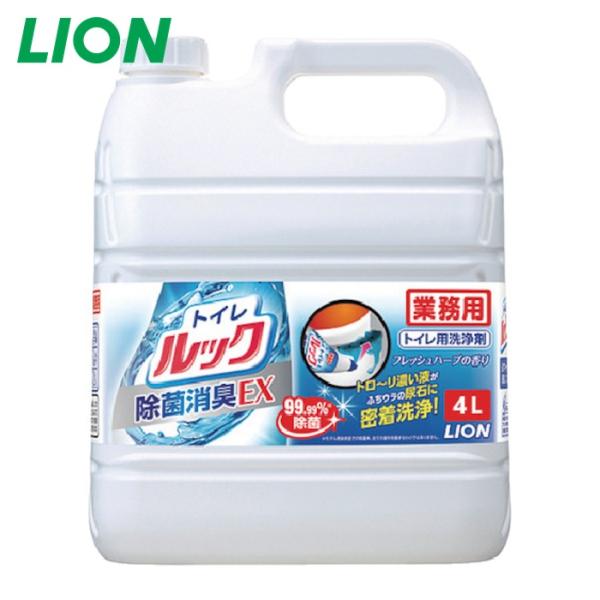 ライオン LION トイレルック 除菌消臭EX 4L (1本) TSNTG4Q