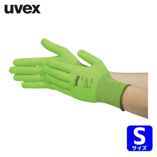 UVEX C500 ライナー S (1双) 6049767