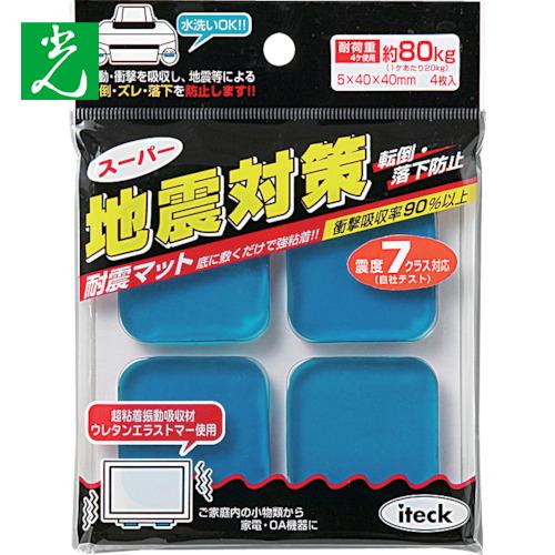 光 耐震マット地震対策 40×40×5mm(1Pk) 品番：KUE-405