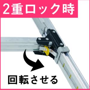 アルインコ ALINCO 伸縮脚立(ステップ幅...の詳細画像4