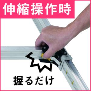 アルインコ ALINCO 伸縮脚立(ステップ幅...の詳細画像5