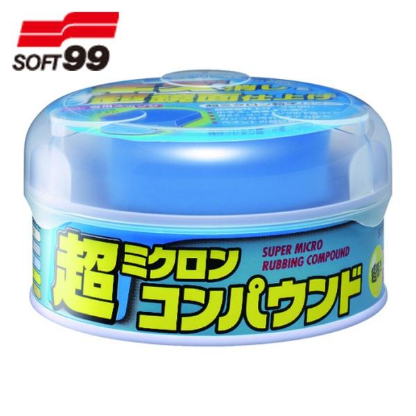 ソフト99 SOFT99 車輌整備用品 超ミクロンコンパウンド ライト＆メタリック (1個) 品番：...
