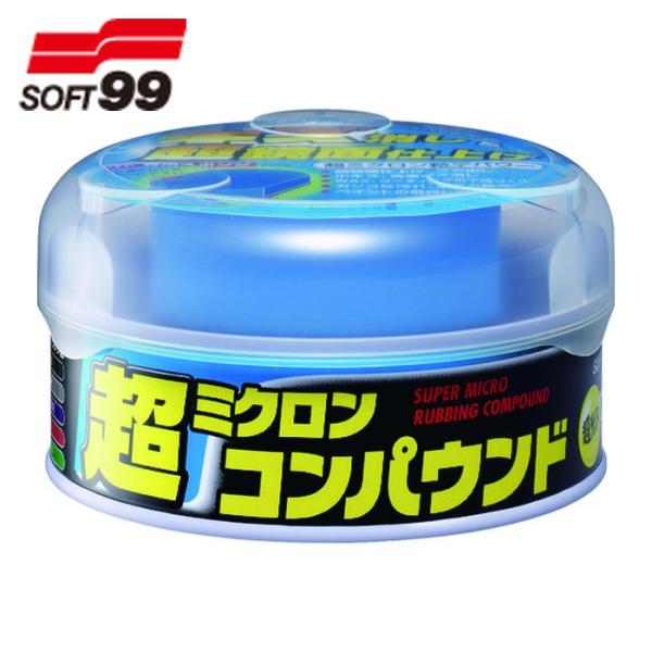 ソフト99 SOFT99 車輌整備用品 超ミクロンコンパウンド ダーク＆メタリック (1個) 品番：...