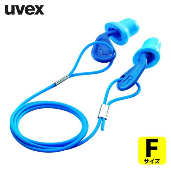 UVEX 耳栓 エグザクトフィット ディテクタブル (2124011 (1袋) 2124021